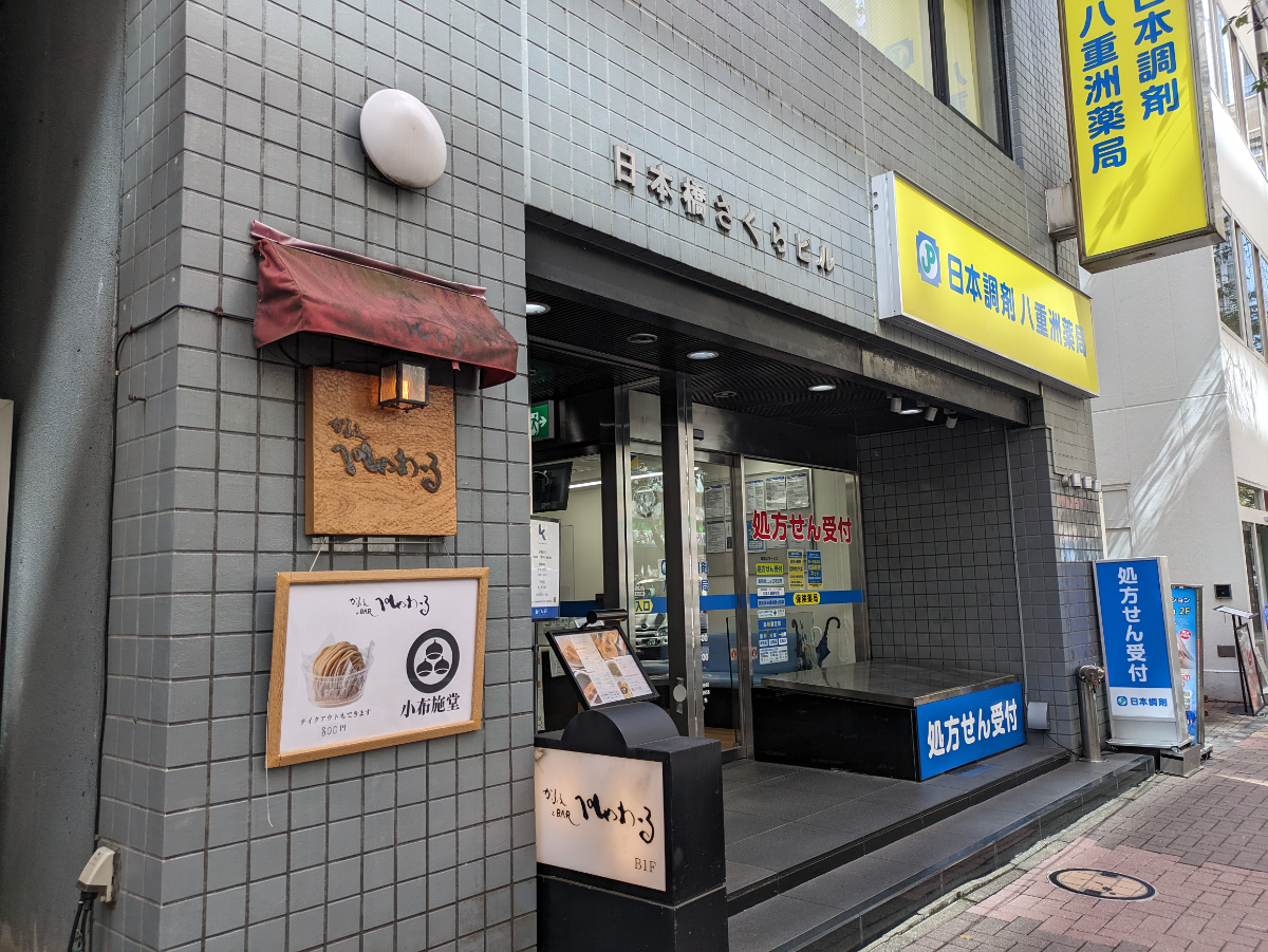 fresh/building/J00100385603_7