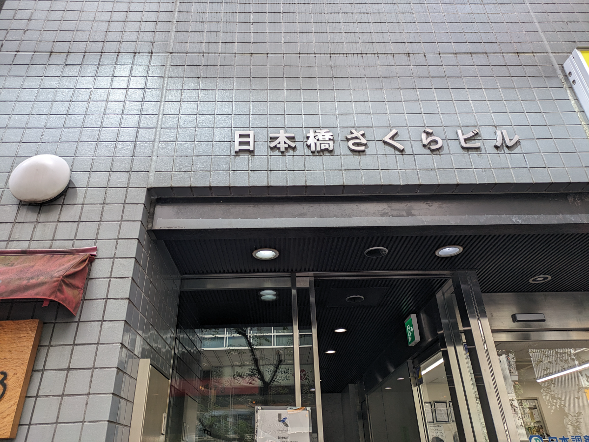 fresh/building/J00100385603_9