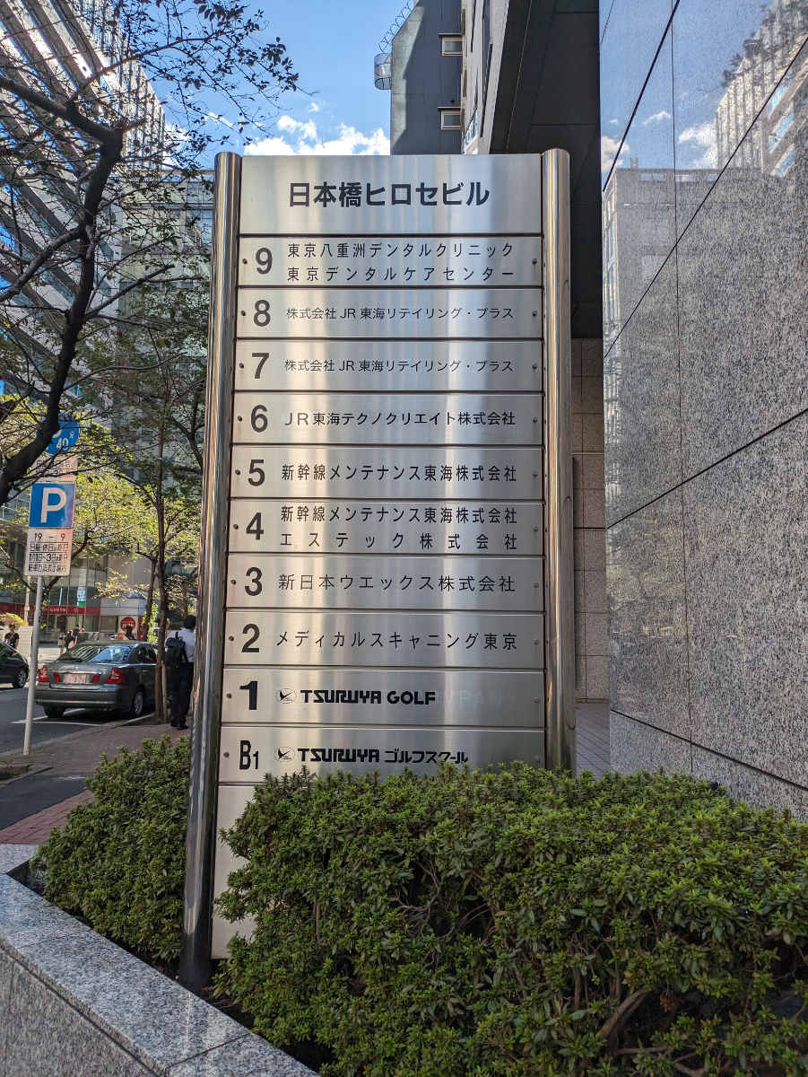 fresh/building/J00100385604_67