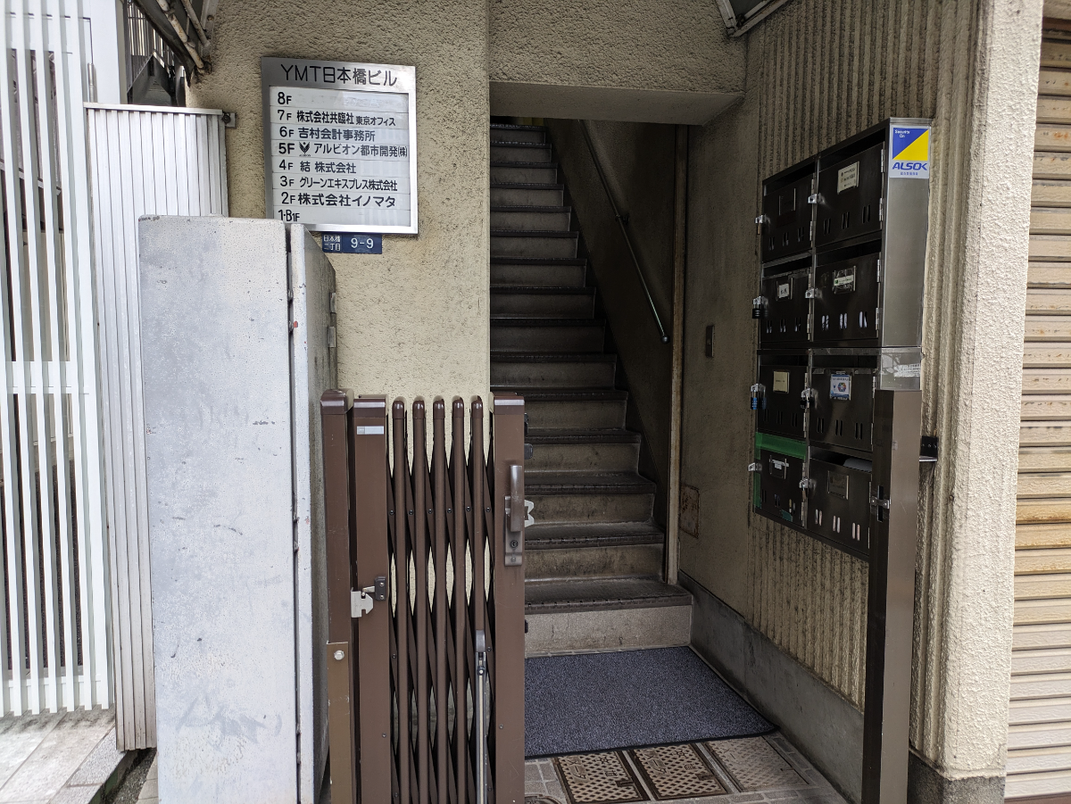 fresh/building/J00100385605_3