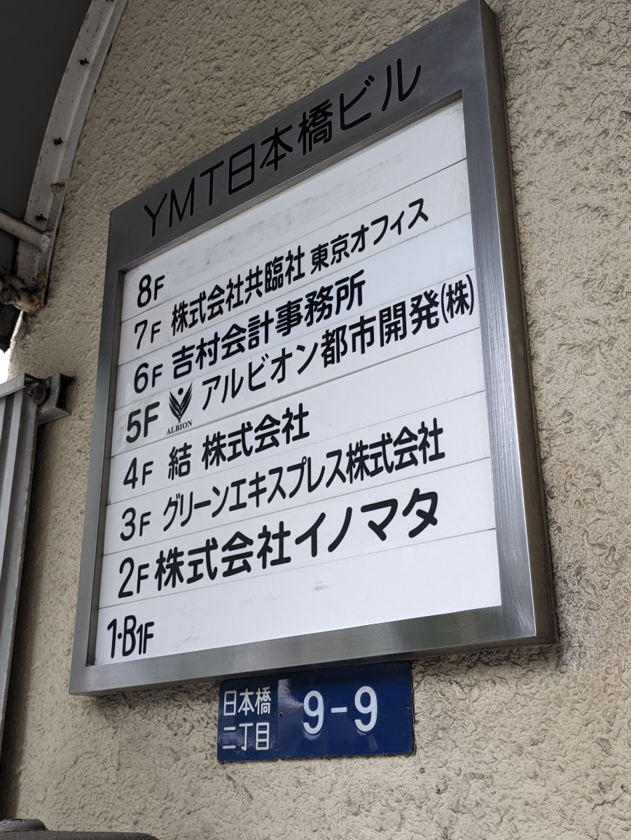 fresh/building/J00100385605_67