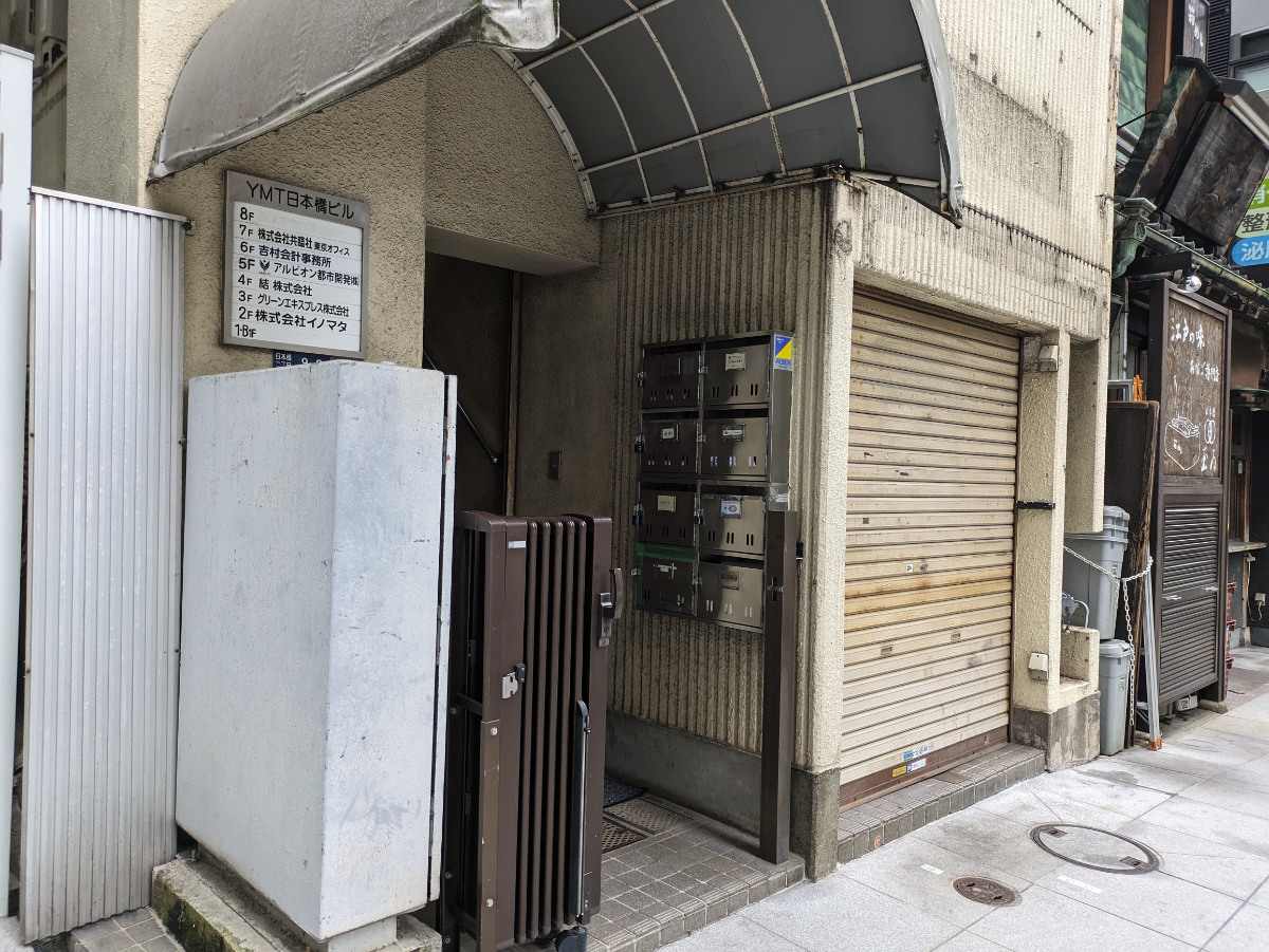 fresh/building/J00100385605_9