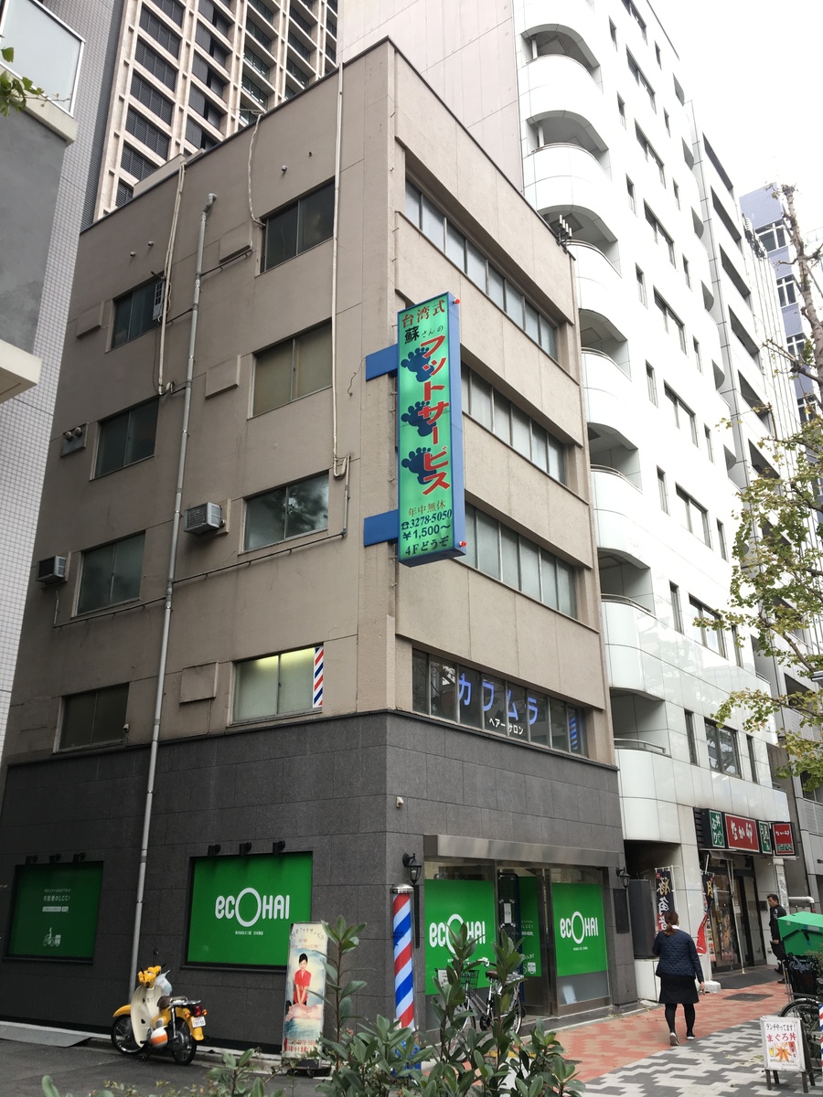 fresh/building/J00100385606_1