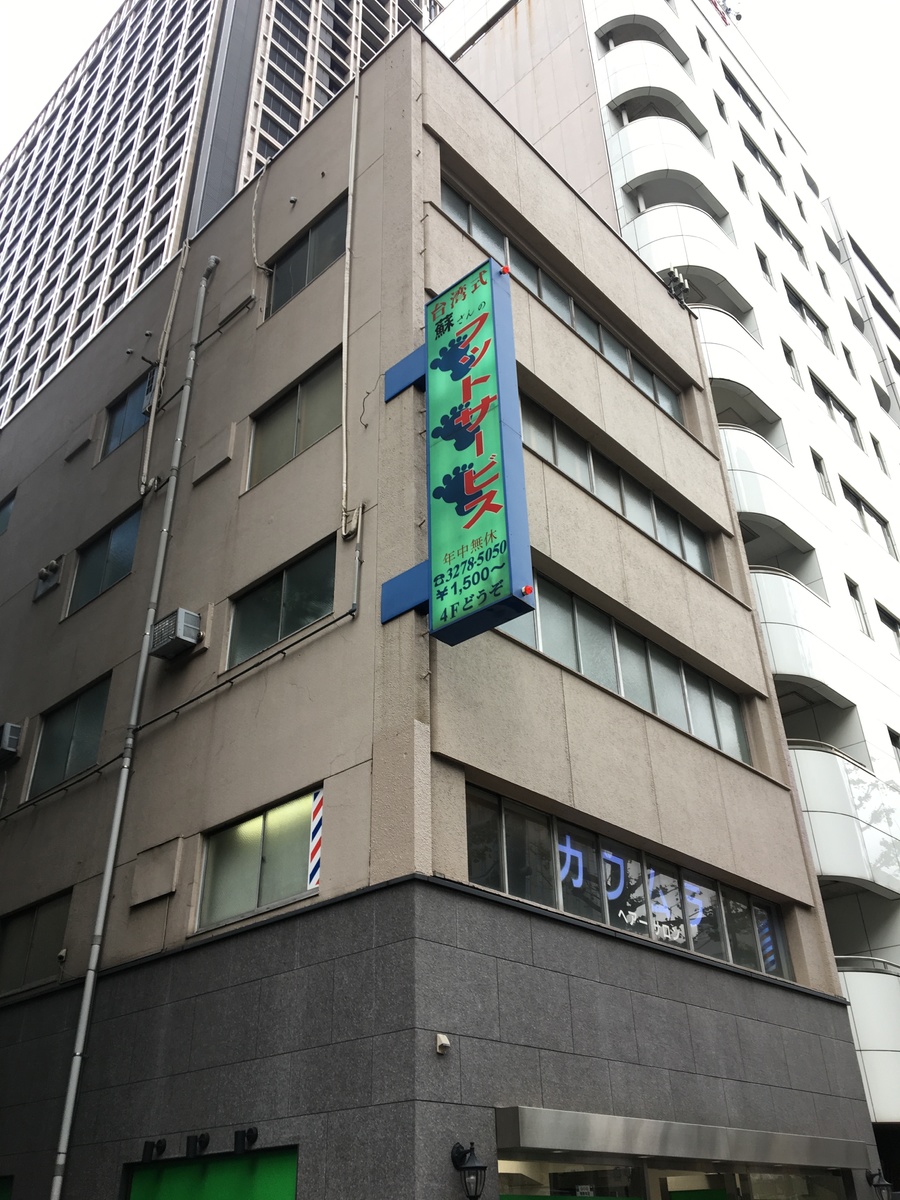 fresh/building/J00100385606_6