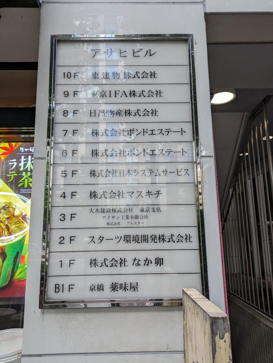 fresh/building/J00100385607_10