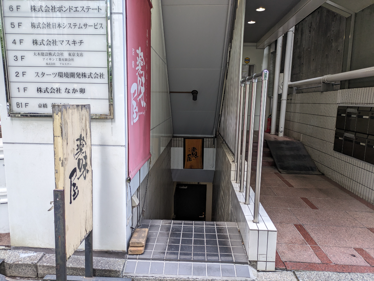 fresh/building/J00100385607_11