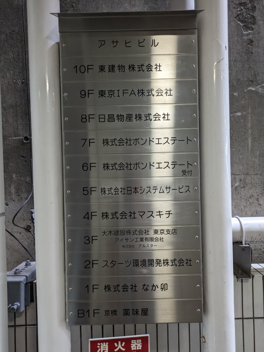 fresh/building/J00100385607_67