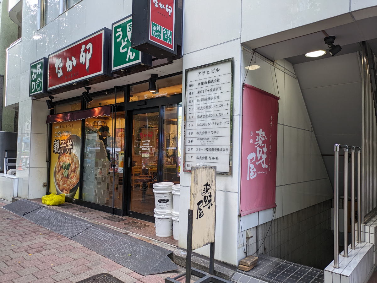 fresh/building/J00100385607_9