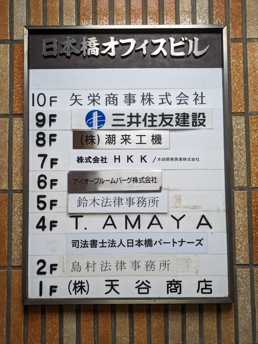 fresh/building/J00100385608_67