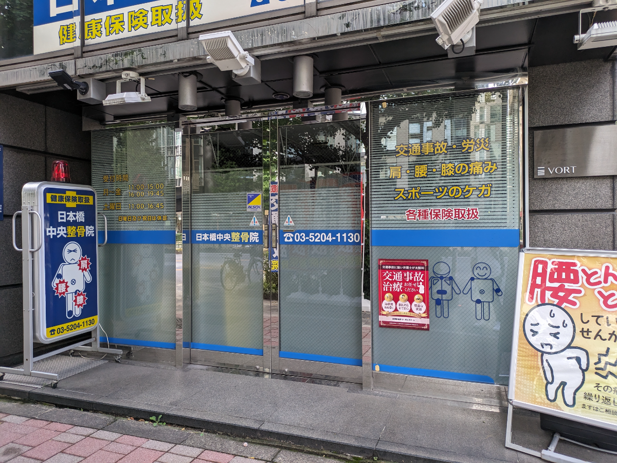 fresh/building/J00100385609_8