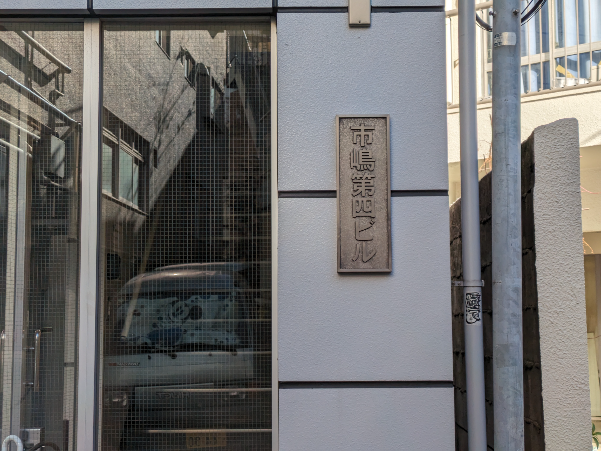 fresh/building/J00100385610_14