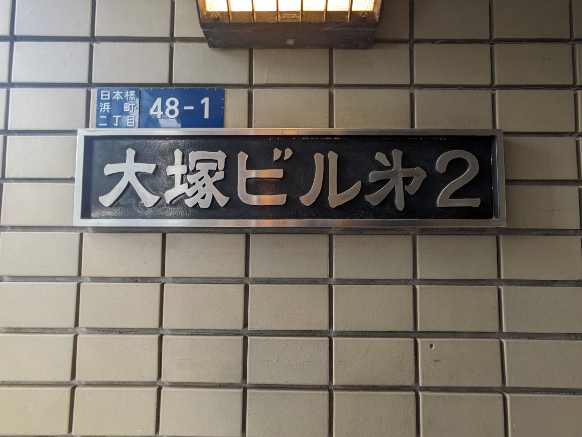 fresh/building/J00100385616_12