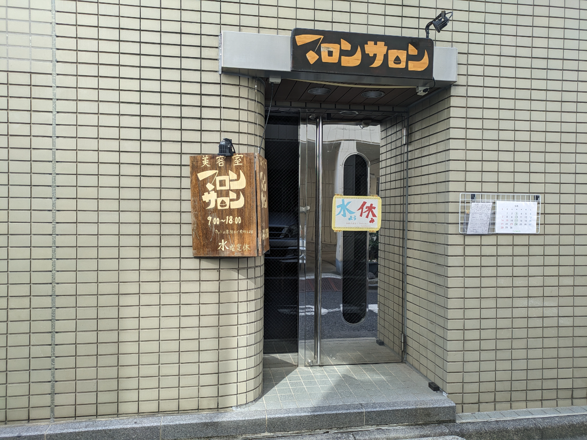 fresh/building/J00100385616_3