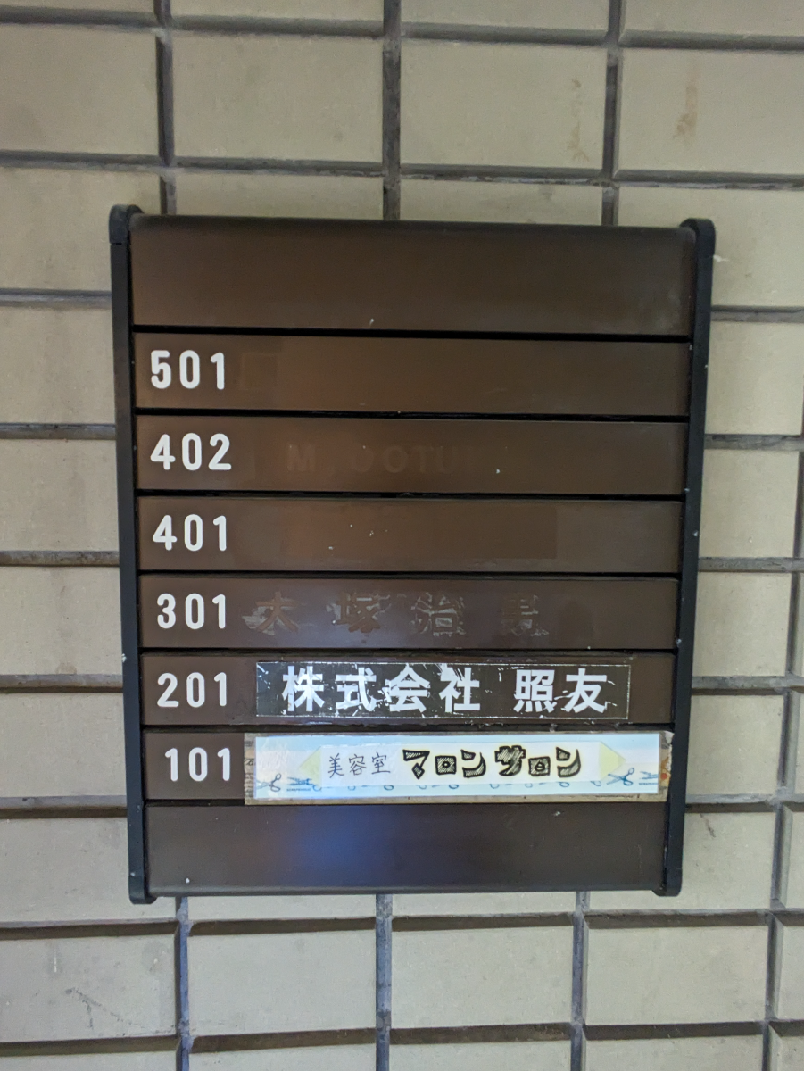 fresh/building/J00100385616_67