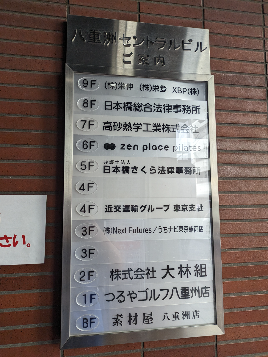 fresh/building/J00100385617_67