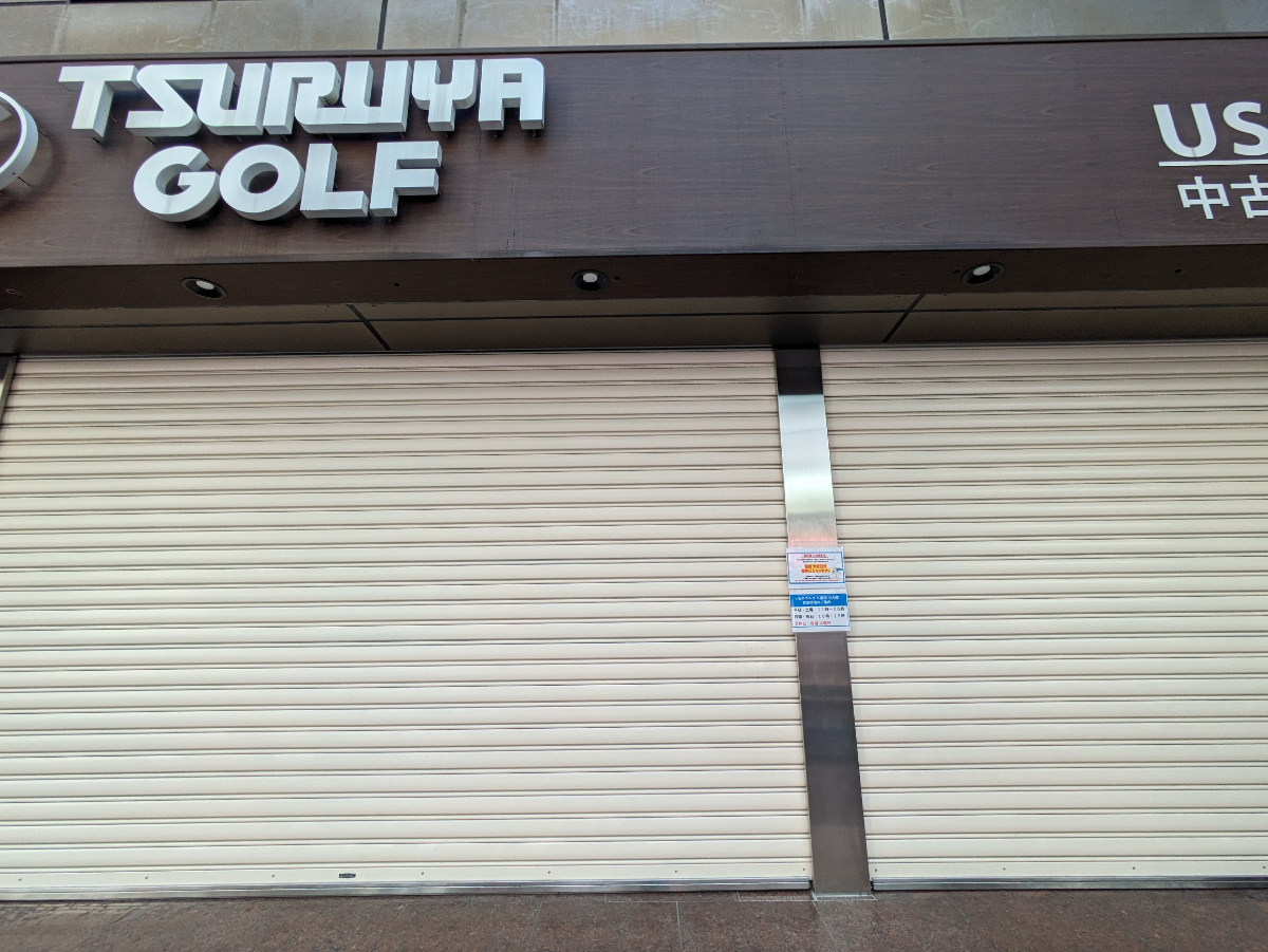 fresh/building/J00100385617_8