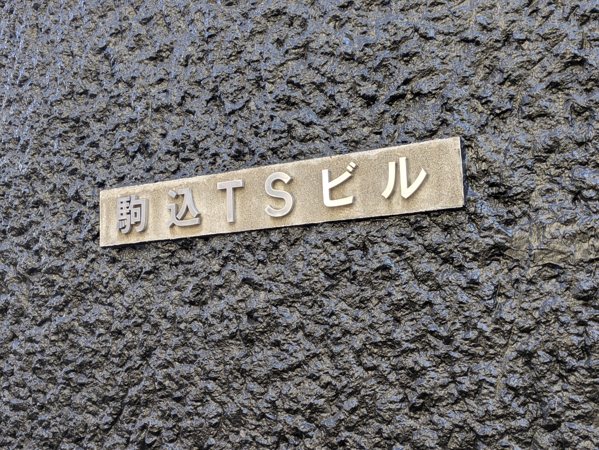 fresh/building/J00100385619_7