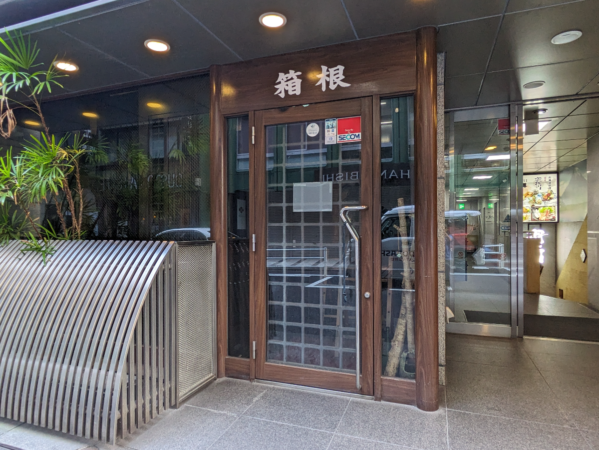 fresh/building/J00100385620_11