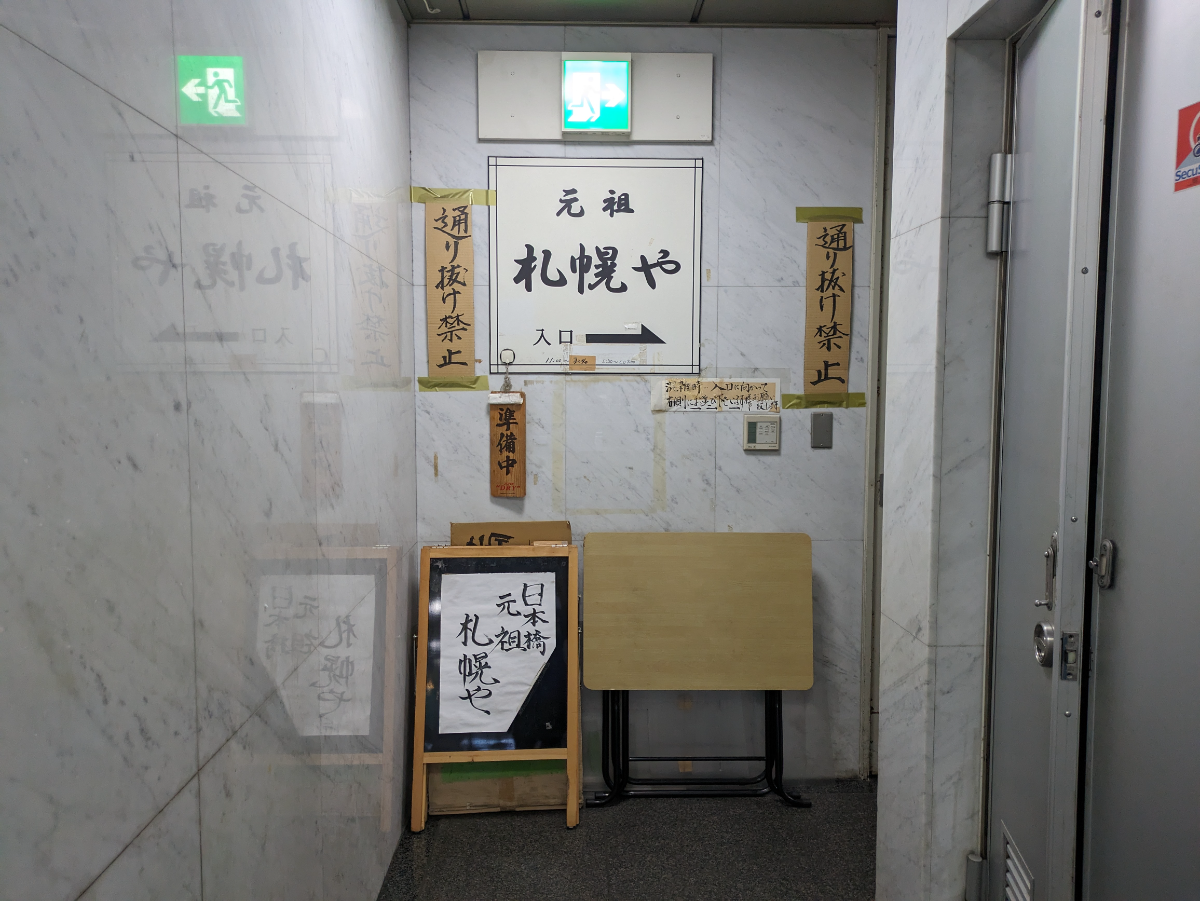 fresh/building/J00100385620_16