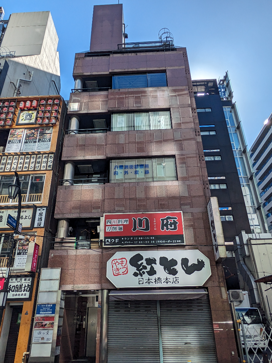 fresh/building/J00100385621_1