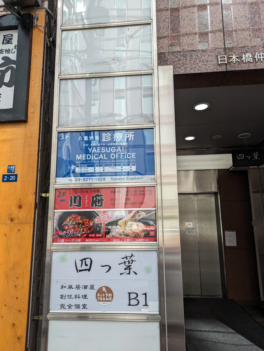 fresh/building/J00100385621_15