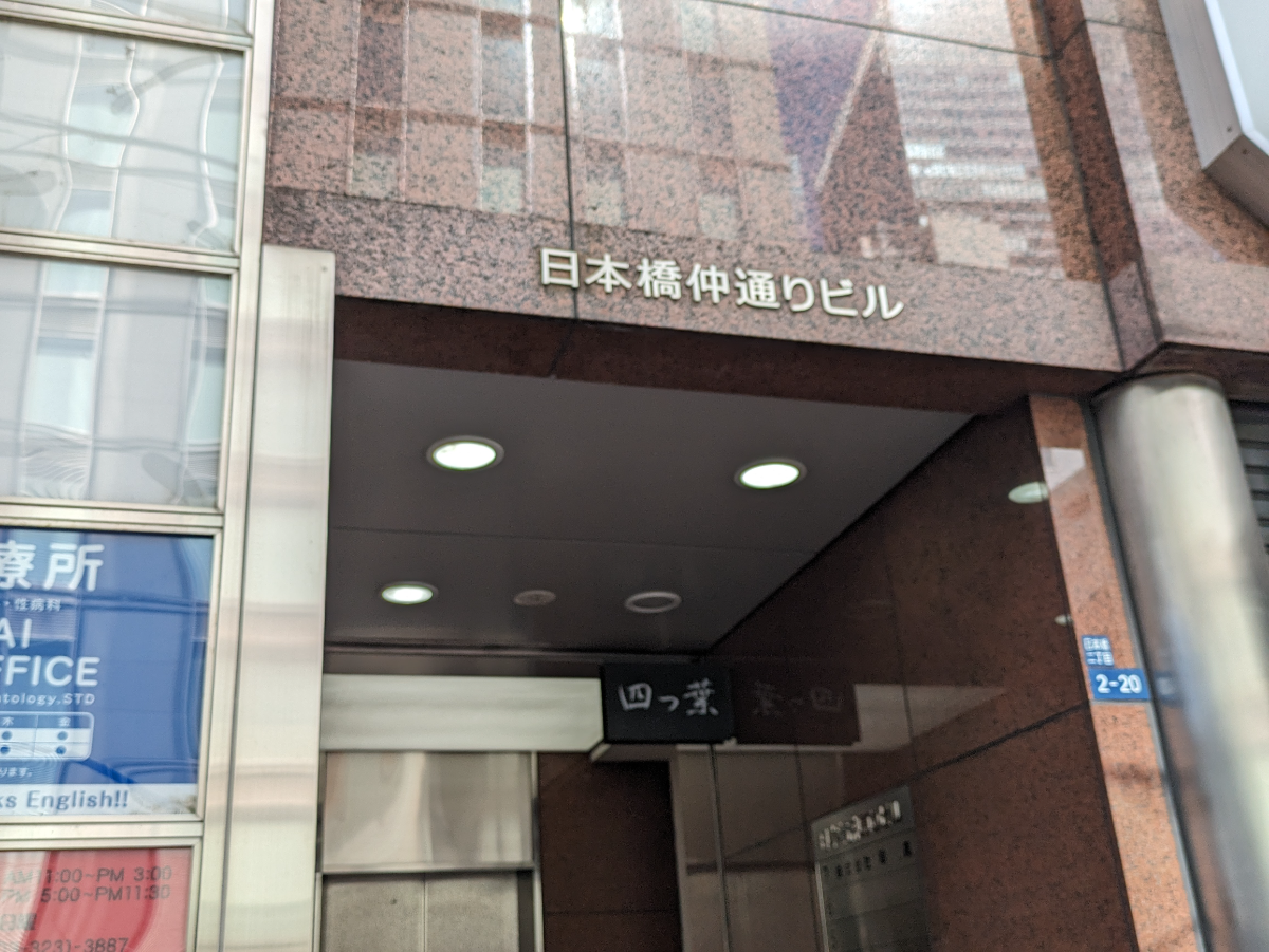 fresh/building/J00100385621_16