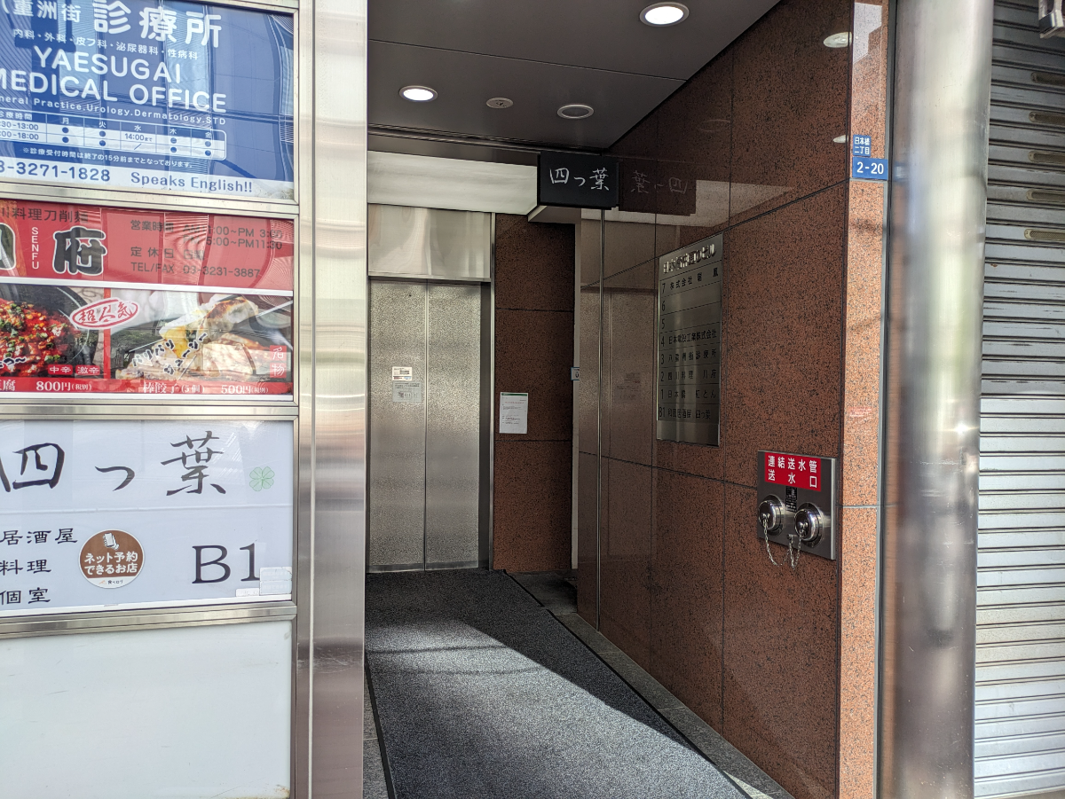 fresh/building/J00100385621_3