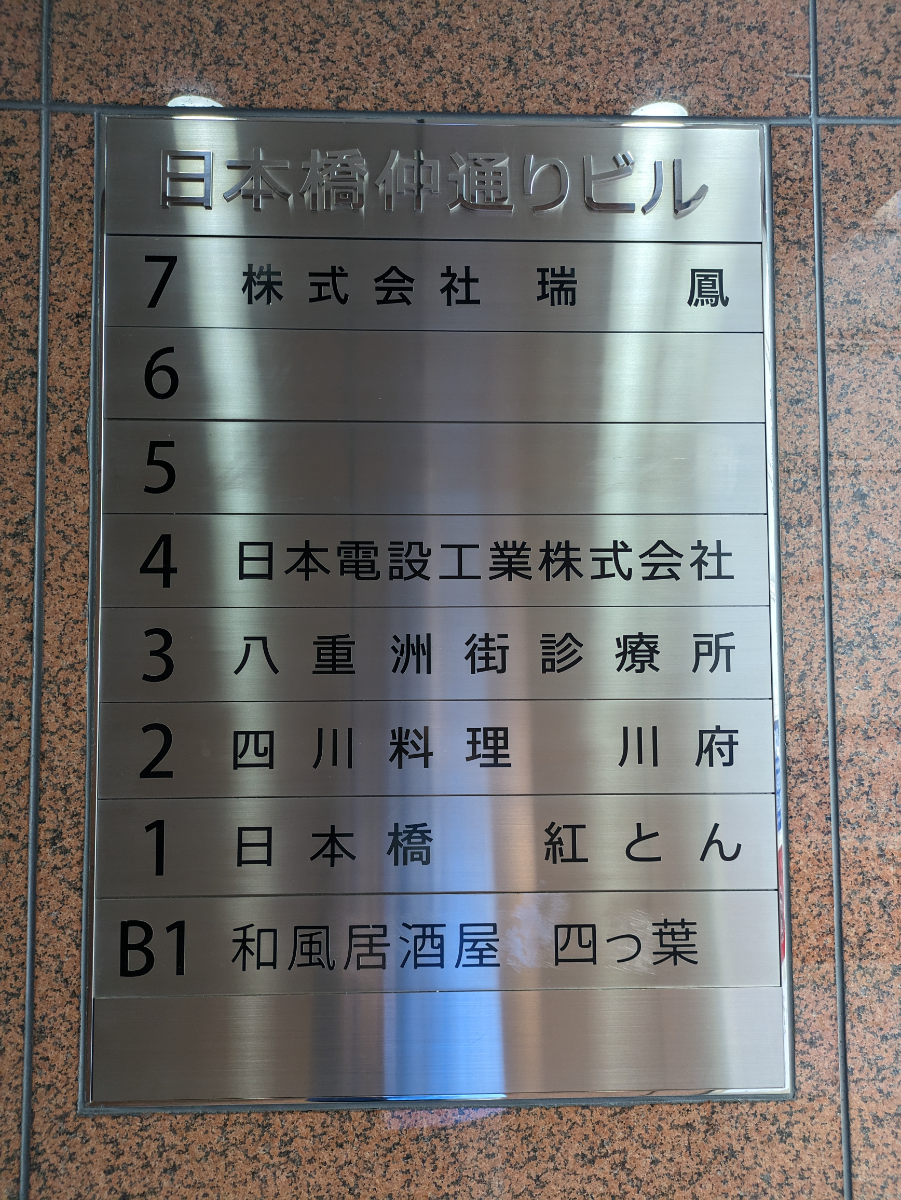 fresh/building/J00100385621_67