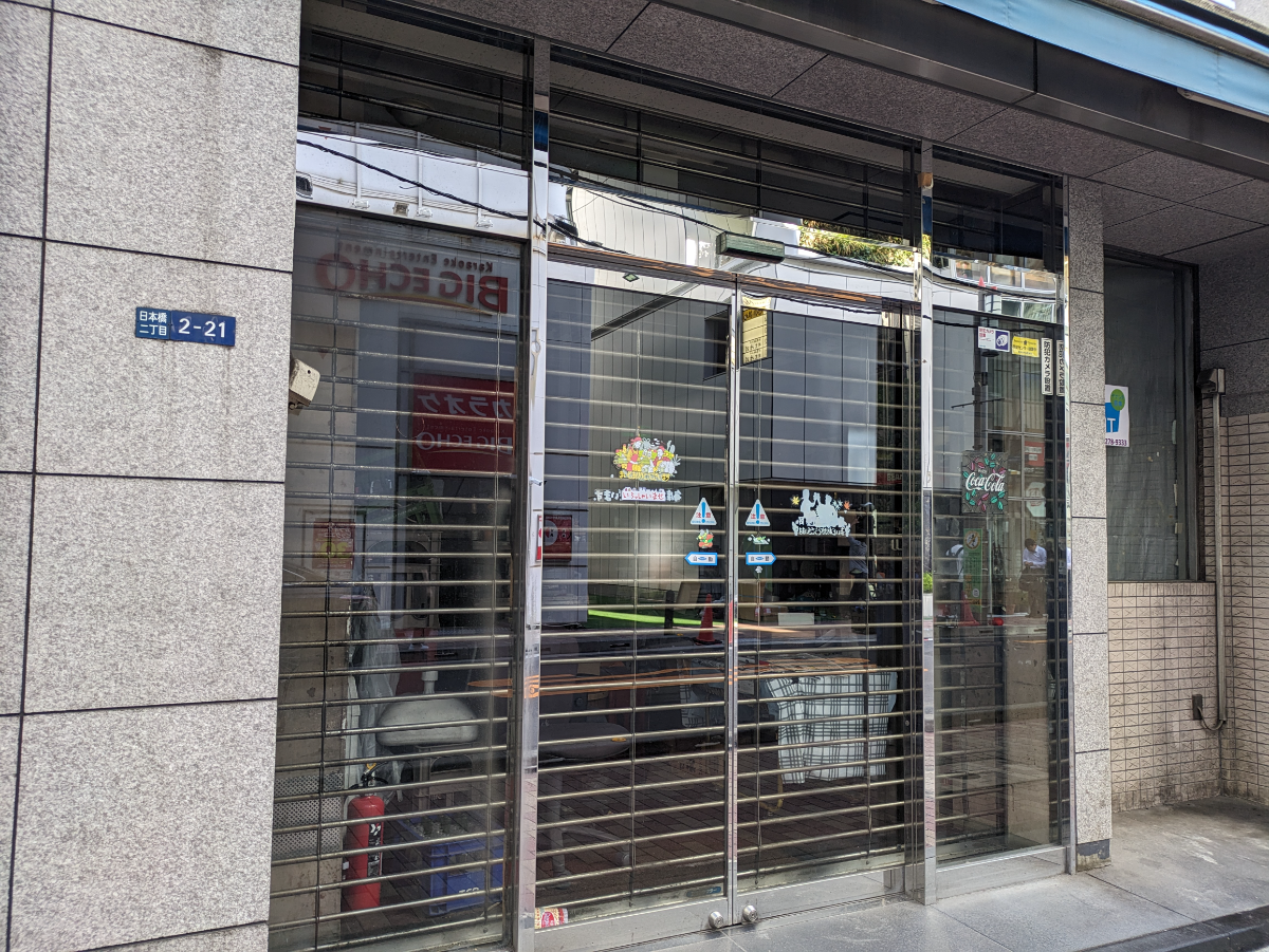 fresh/building/J00100385622_14