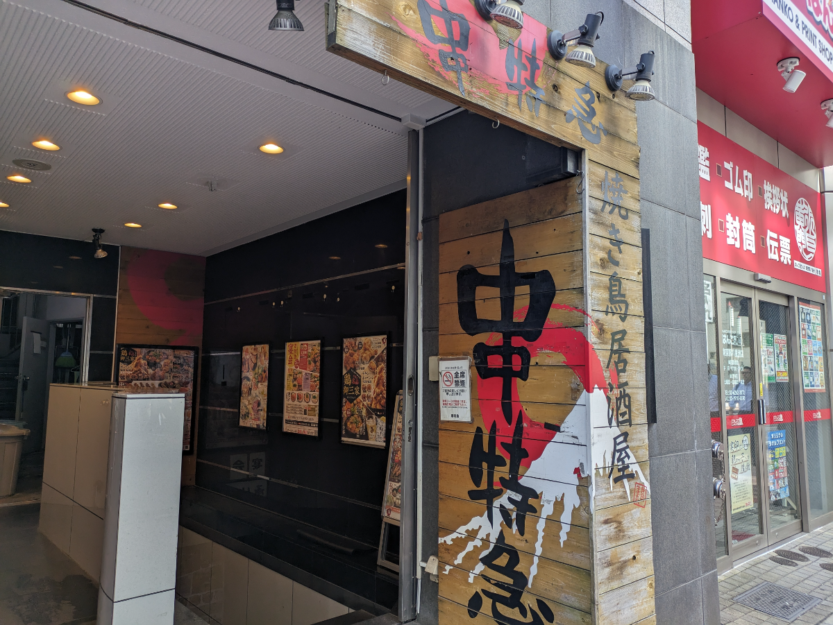 fresh/building/J00100385622_15