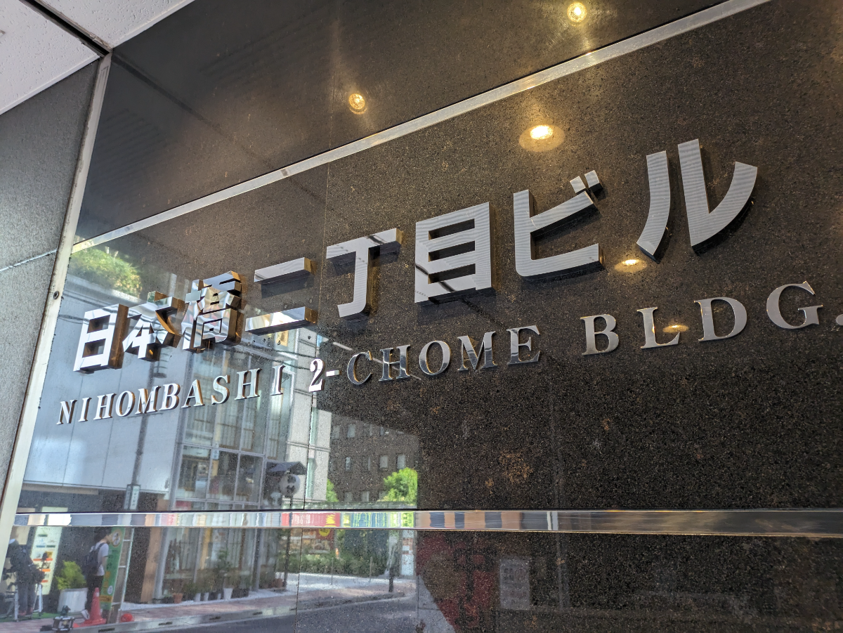 fresh/building/J00100385622_17