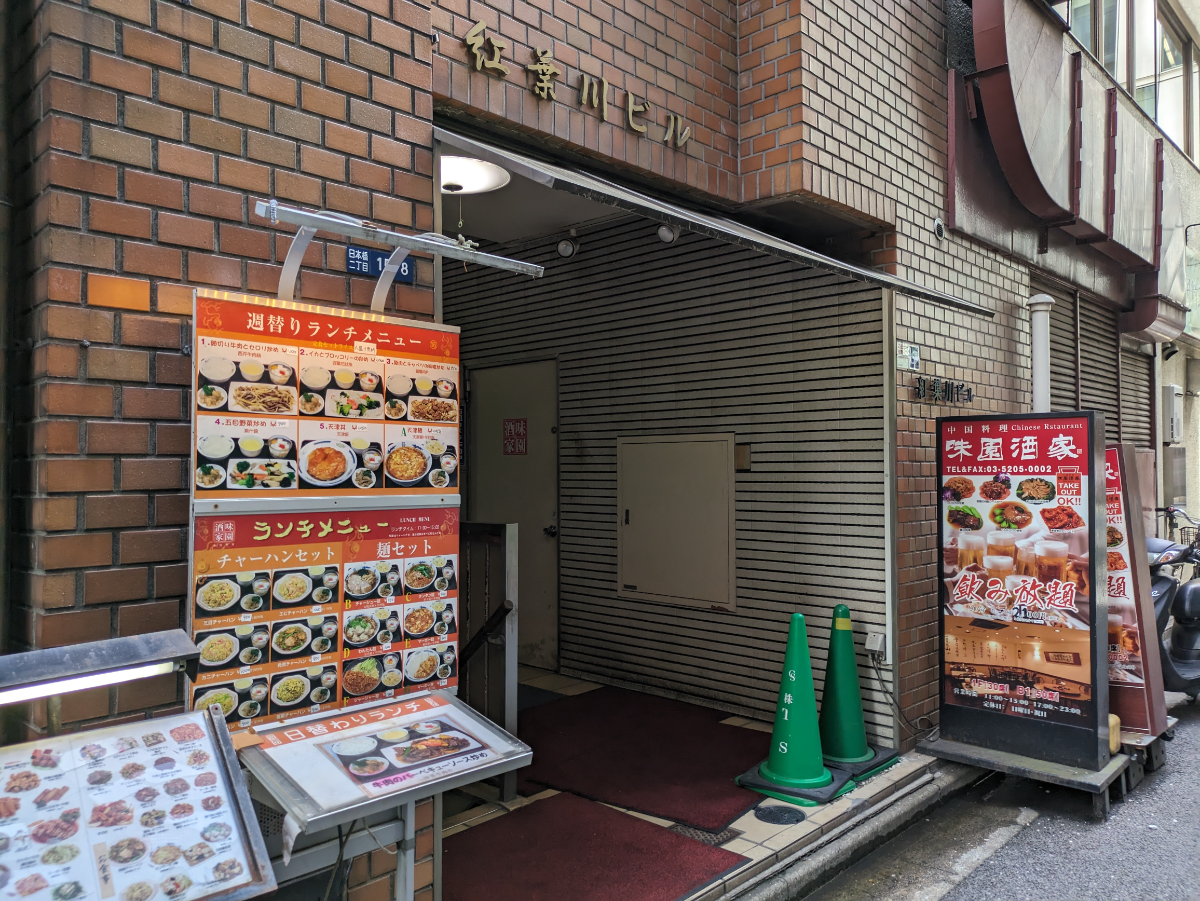 fresh/building/J00100385624_9