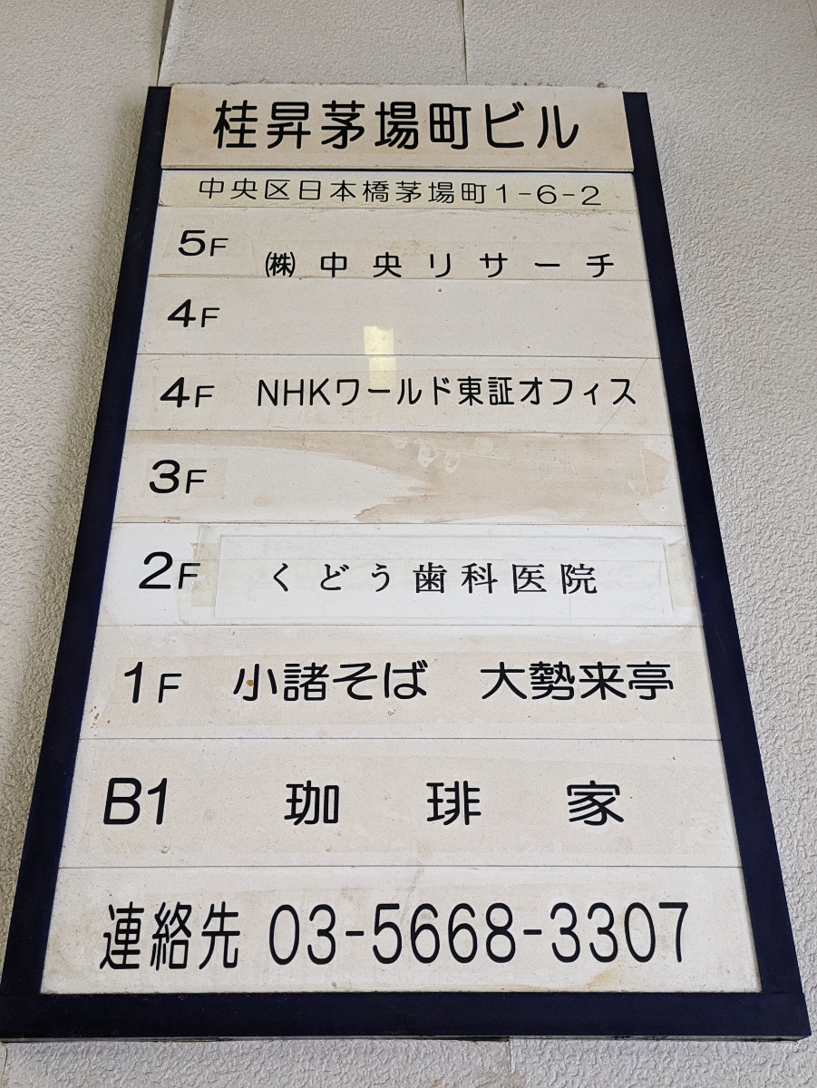 fresh/building/J00100385627_67