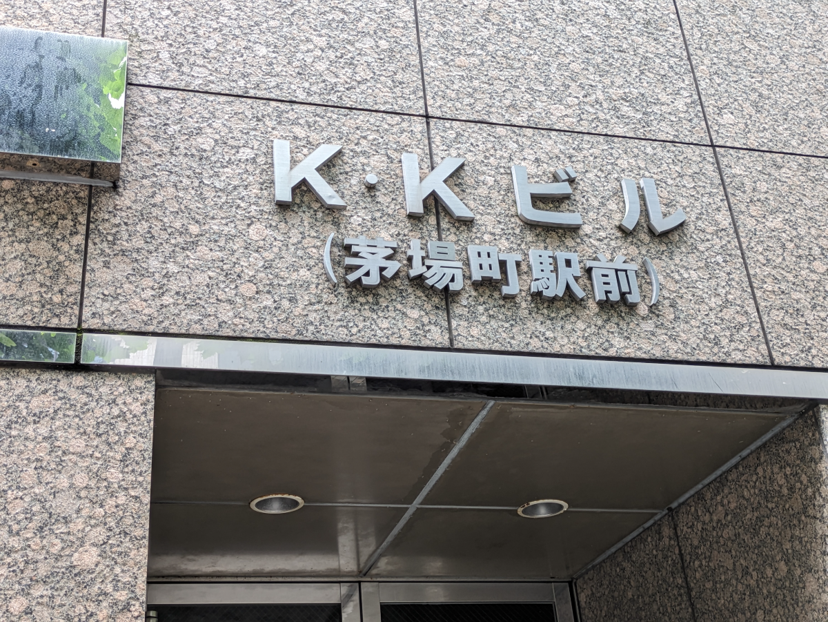 fresh/building/J00100385628_10