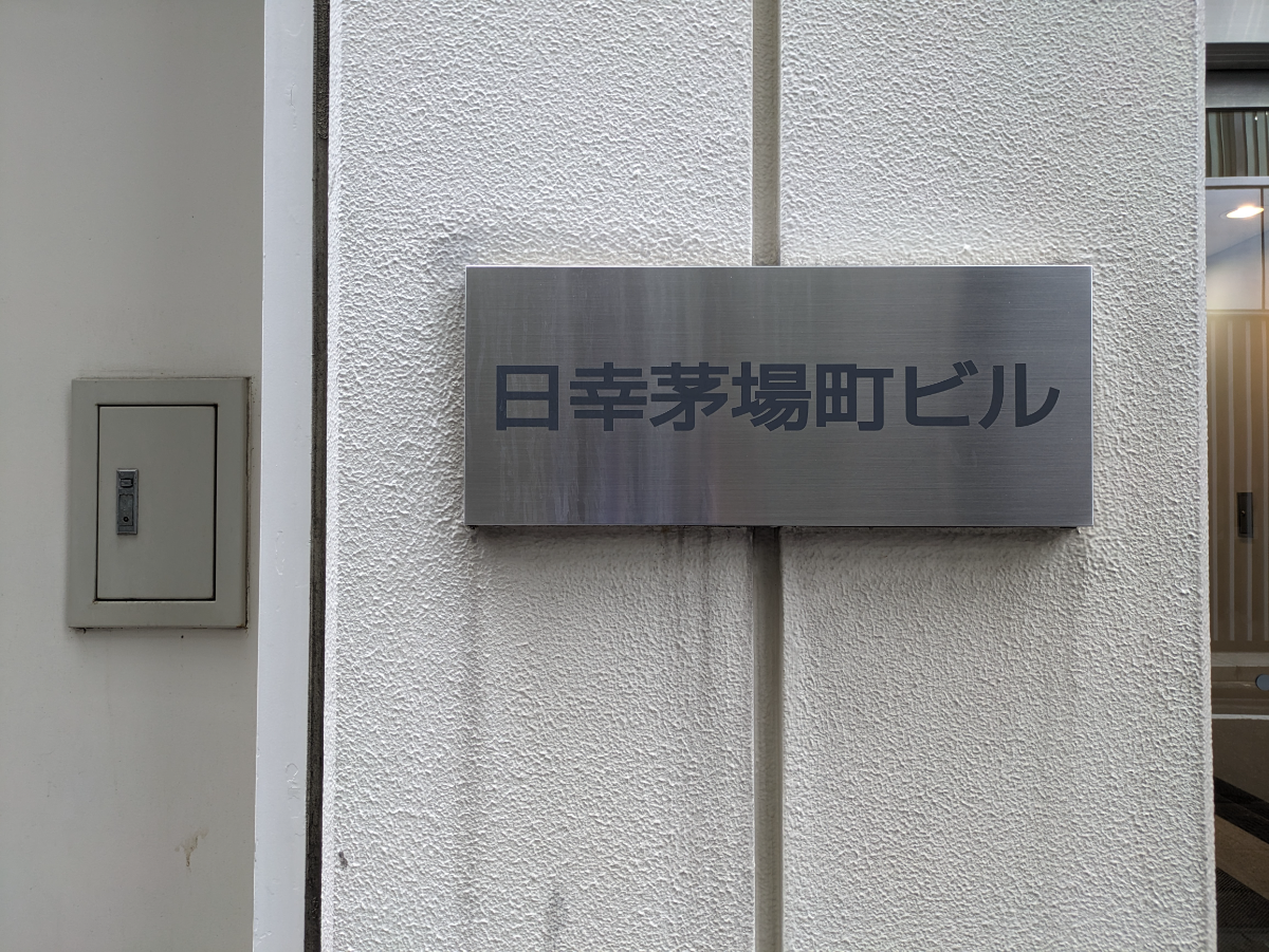 fresh/building/J00100385629_13