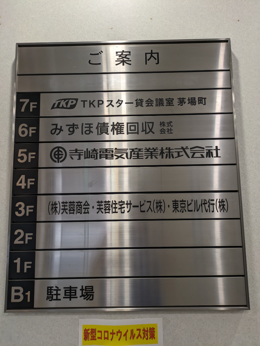 fresh/building/J00100385629_67