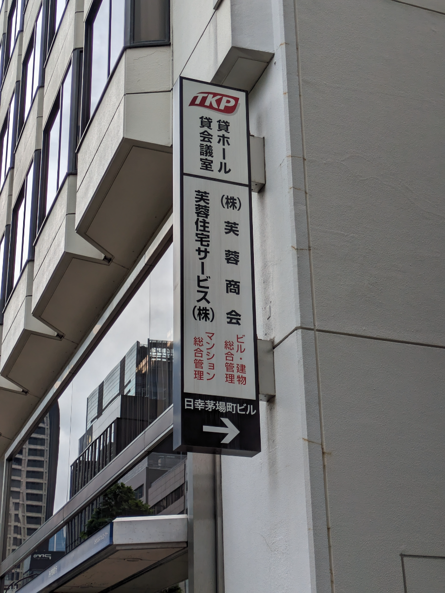 fresh/building/J00100385629_8