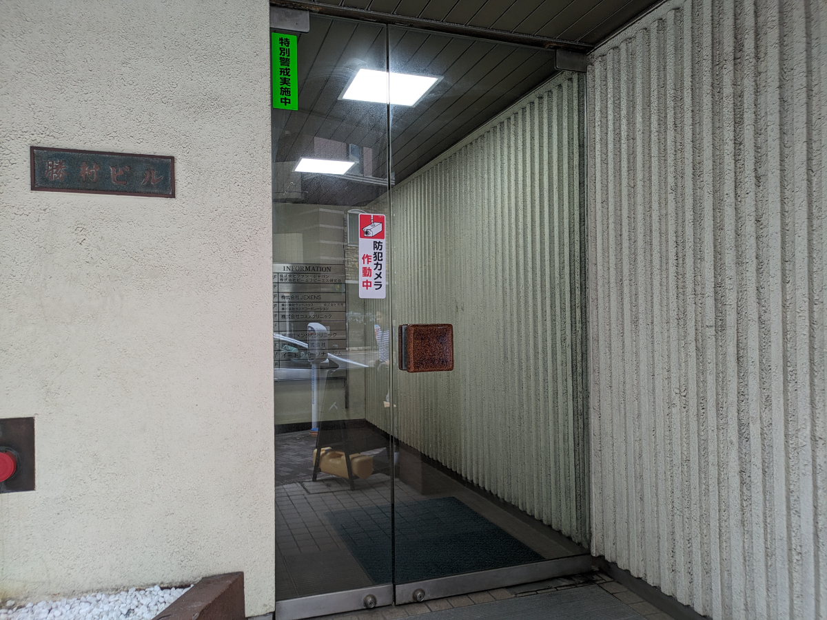 fresh/building/J00100385631_3