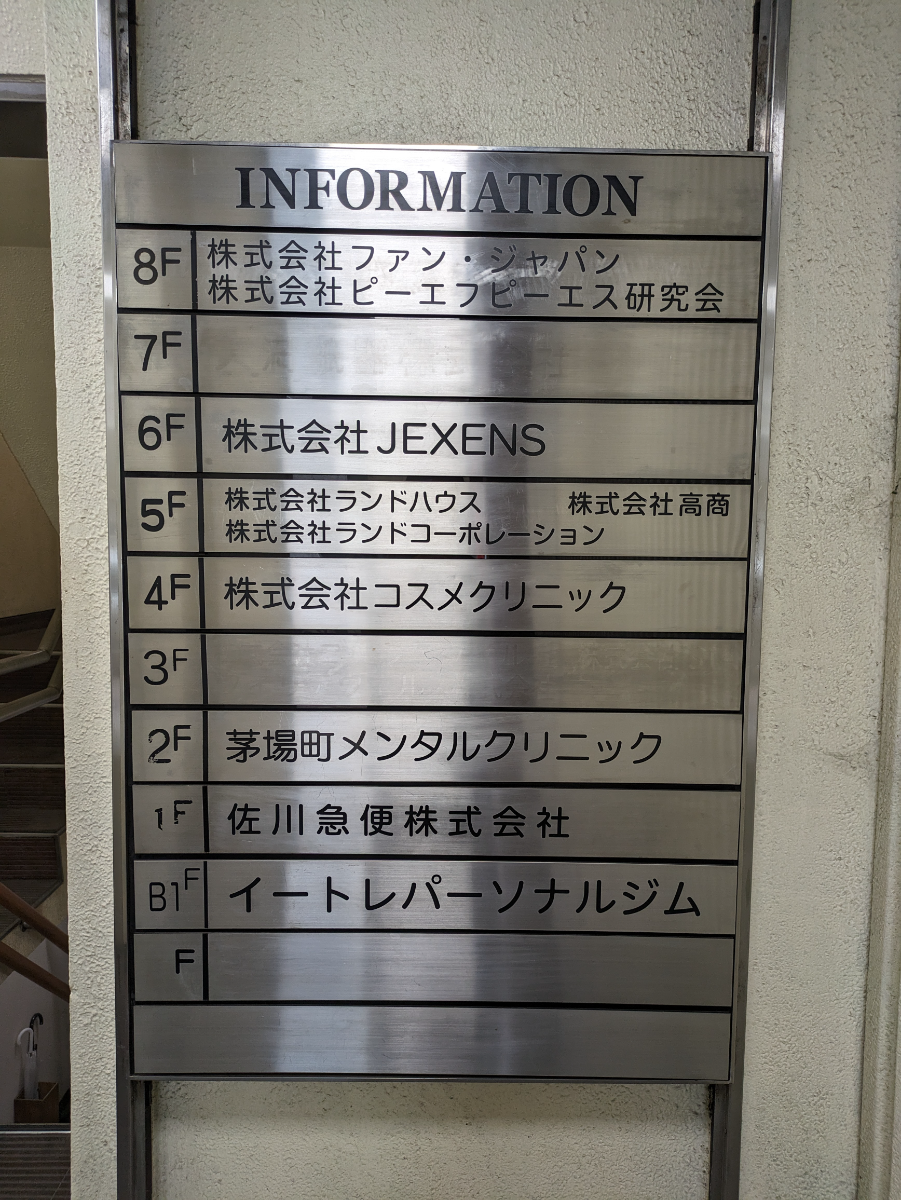 fresh/building/J00100385631_67