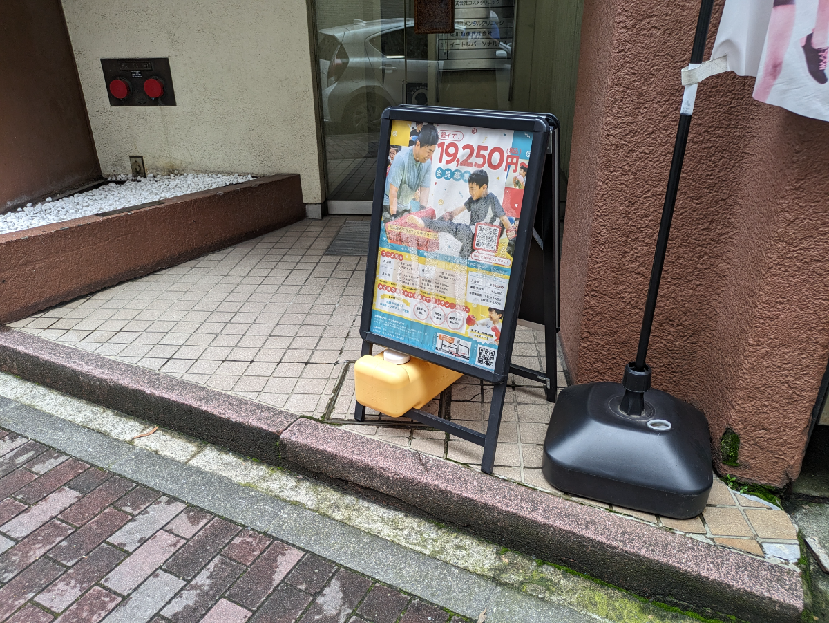 fresh/building/J00100385631_8