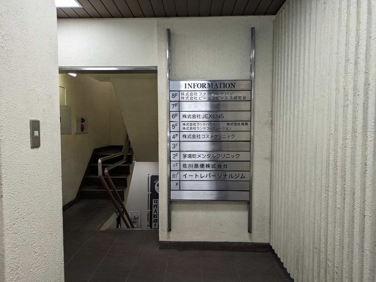 fresh/building/J00100385631_9