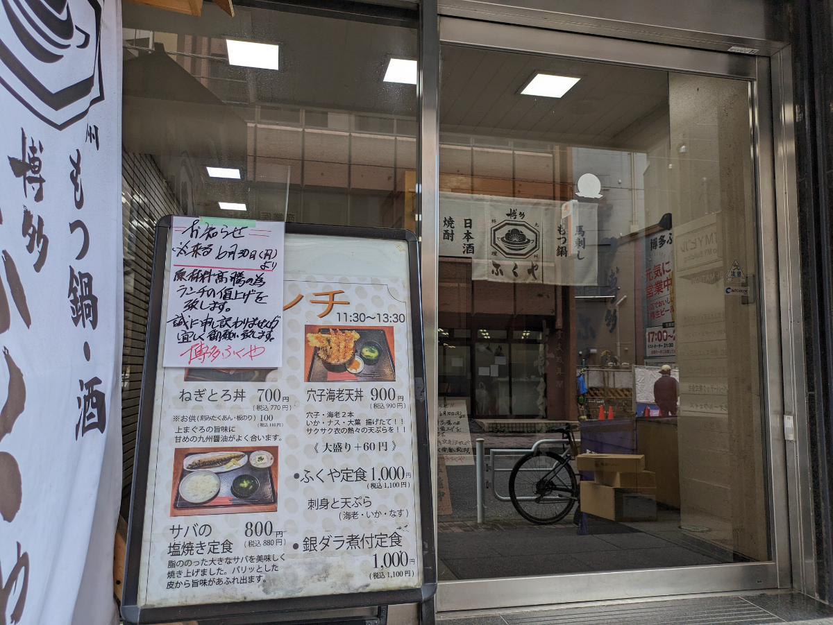 fresh/building/J00100385632_10