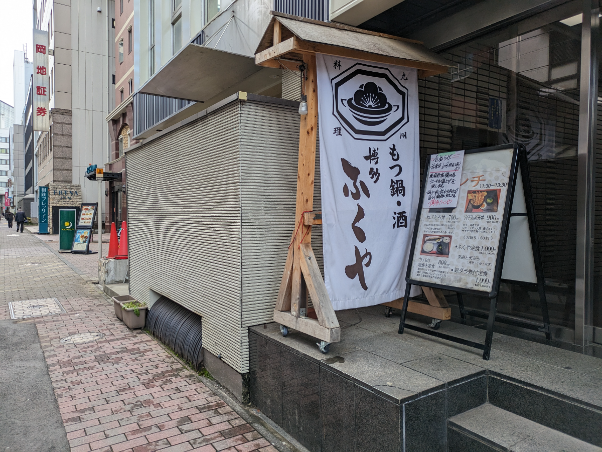 fresh/building/J00100385632_11