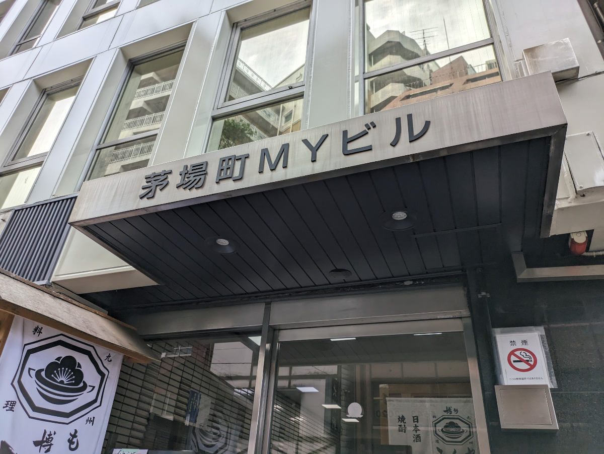 fresh/building/J00100385632_14