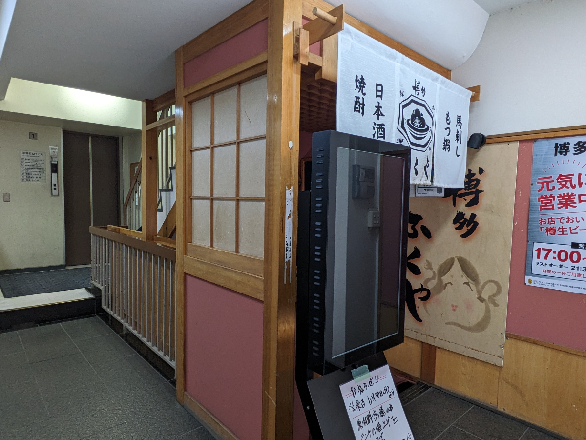 fresh/building/J00100385632_15