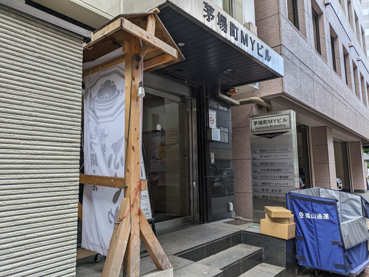 fresh/building/J00100385632_3
