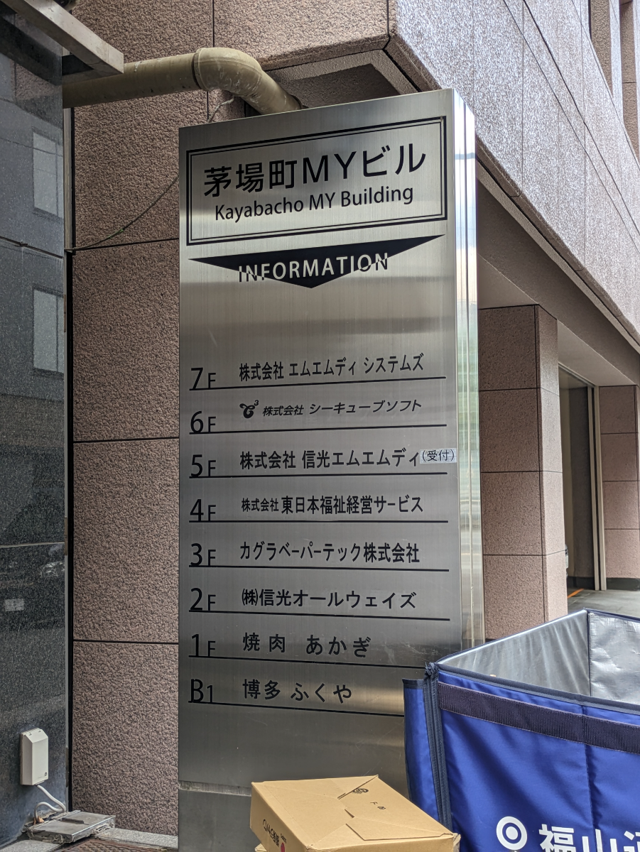 fresh/building/J00100385632_7
