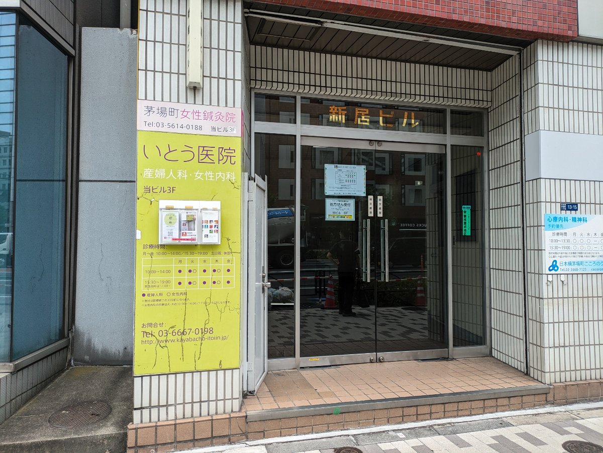 fresh/building/J00100385634_3