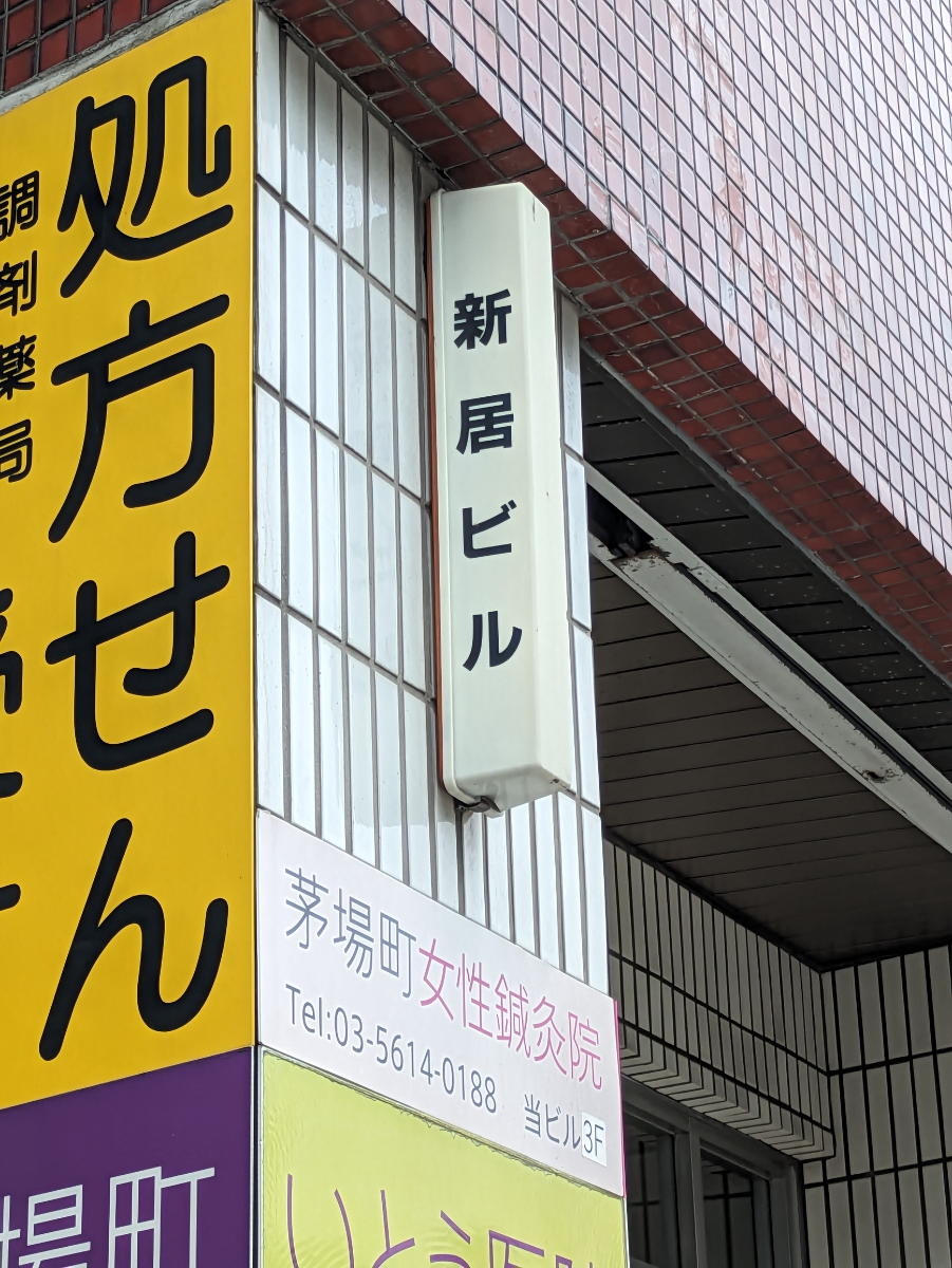 fresh/building/J00100385634_8