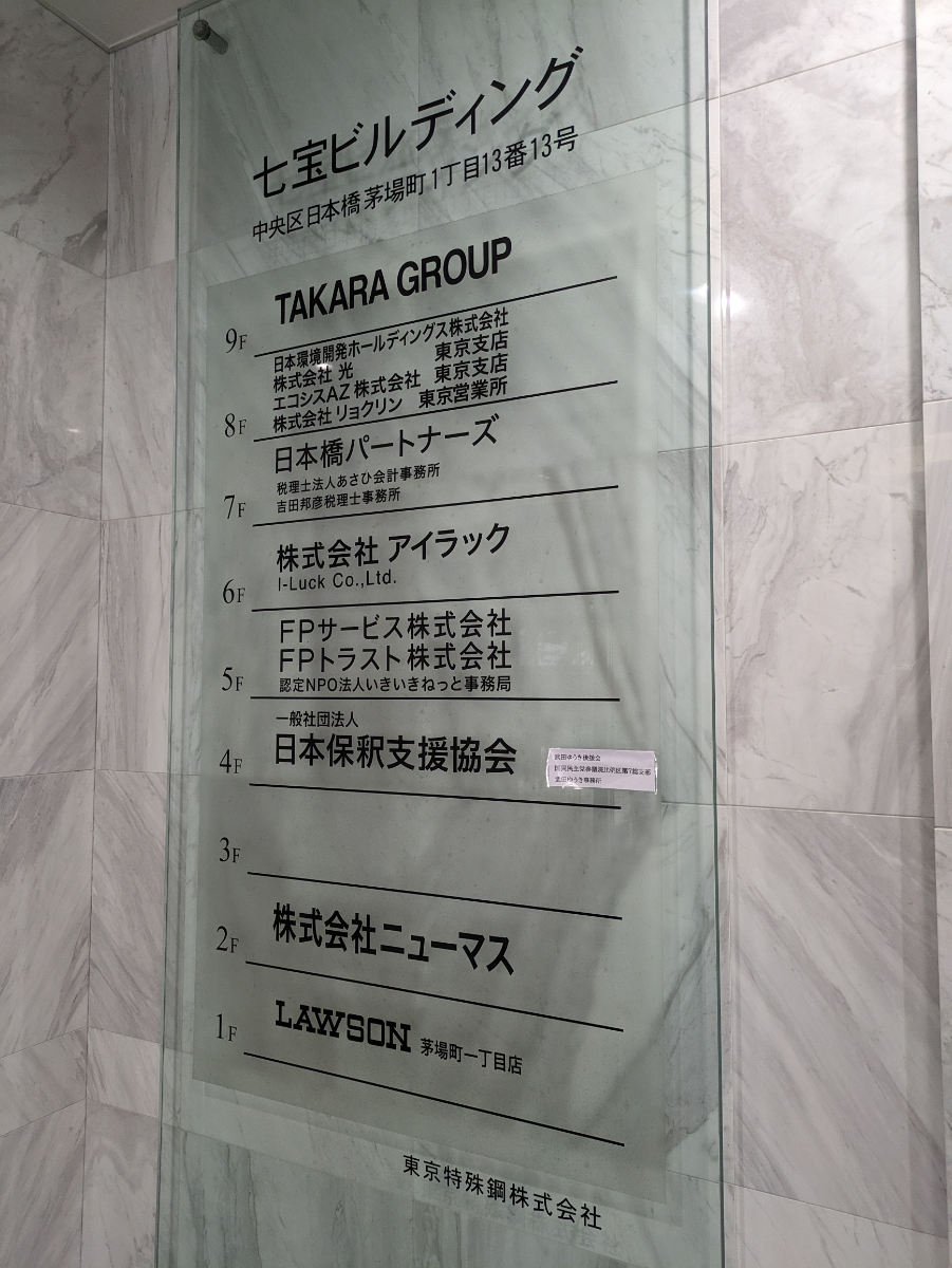 fresh/building/J00100385635_67